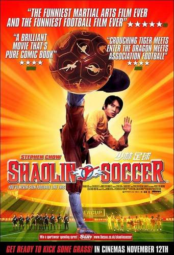 Убойный футбол / Siu lam juk kau (2001)
