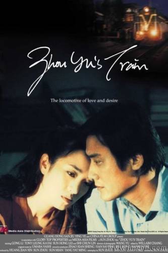 Поезд Джо Ю / Zhou Yu de huo che (2002)