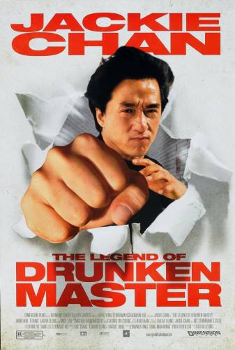 Легенда о пьяном мастере / Jui kuen II (1994)