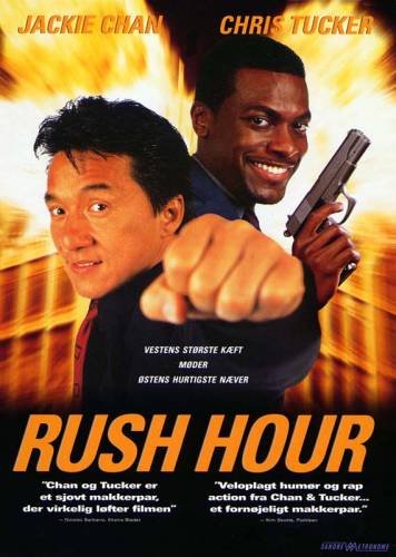 Час пик / Rush Hour (1998)