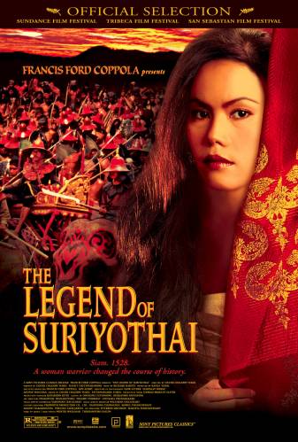 Легенда о Суриотай / Suriyothai (2001)
