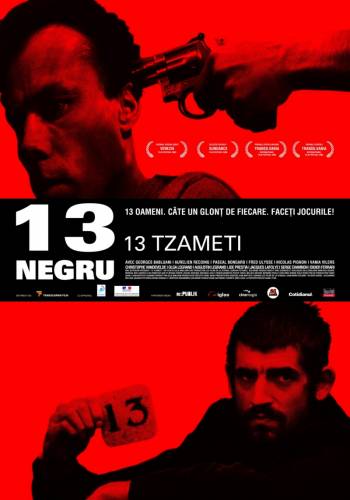 Тринадцать / 13 (Tzameti) (2005)