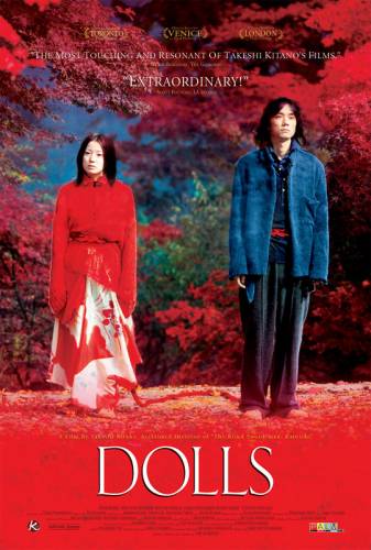 Куклы / Dolls (2002)
