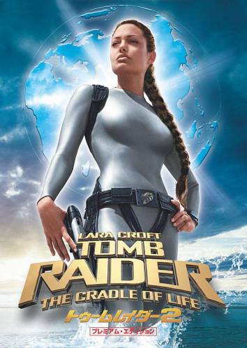 Лара Крофт: Расхитительница гробниц 2 - Колыбель жизни / Lara Croft Tomb Raider: The Cradle of Life (2003)