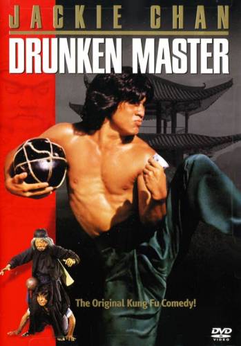 Пьяный мастер / Jui kuen / Drunken Master (1978)