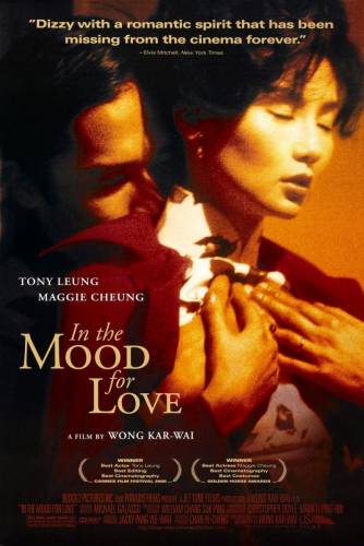 Любовное настроение / Fa yeung nin wa (2000)