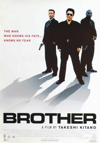 Брат якудзы / Brother (2000)