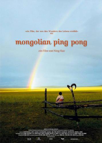 Монгольский пинг-понг / Lü cao di (2005)