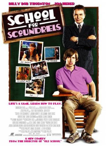Школа негодяев / School for Scoundrels (2006)