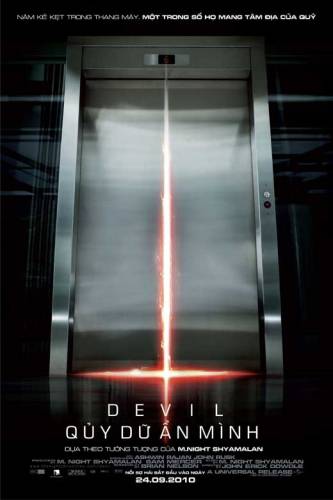 Дьявол / Devil (2010)